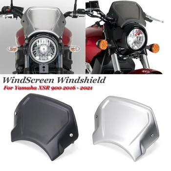 2016-2021 Аксессуары для мотоциклов, подходящие для YAMAHA XSR900 XSR-900 XSR 900 Спортивная лобовая пластина, ветровое стекло, дефлектор лобового стекла