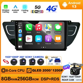 Для Geely Atlas NL-3 2016-2020 Автомобильный Радио-Видео Мультимедийный плеер Android Автонавигация GPS Авторадио Carplay Головное устройство Аудио