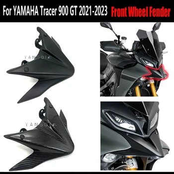 Для YAMAHA Tracer 900 GT 2021-2023 Удлинитель носового обтекателя CoverTRACER 9 Tracer9 Tracer900Крыло переднего колеса